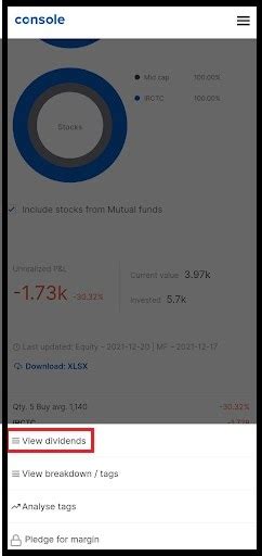 マネックス証券 配当金 確認方法を知っていますか？